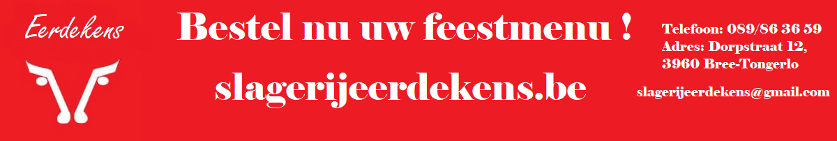 Advertiser
